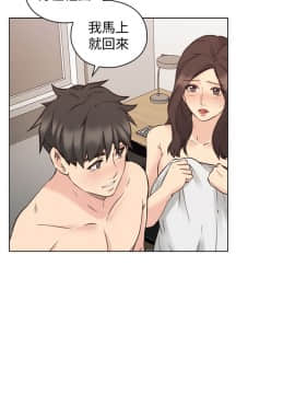 老师，好久不见 1-65話[完結]_2243