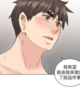 老师，好久不见 1-65話[完結]_2242