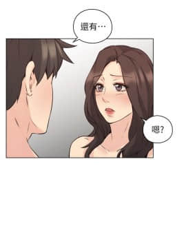 老师，好久不见 1-65話[完結]_2241