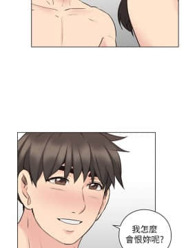 老师，好久不见 1-65話[完結]_2230