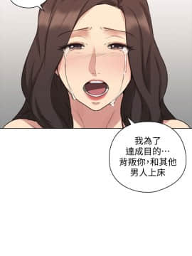 老师，好久不见 1-65話[完結]_2226