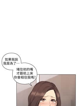 老师，好久不见 1-65話[完結]_2224