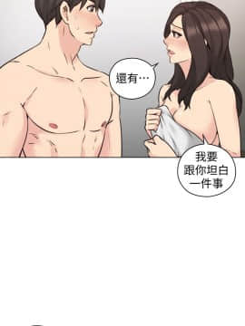 老师，好久不见 1-65話[完結]_2222