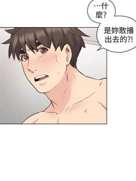 老师，好久不见 1-65話[完結]_2221