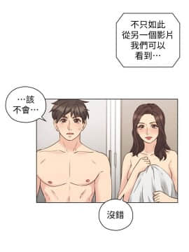 老师，好久不见 1-65話[完結]_2220