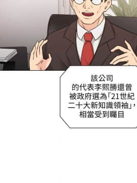 老师，好久不见 1-65話[完結]_2219