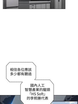 老师，好久不见 1-65話[完結]_2218
