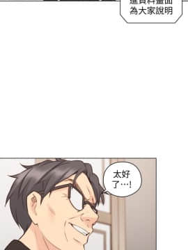 老师，好久不见 1-65話[完結]_2216