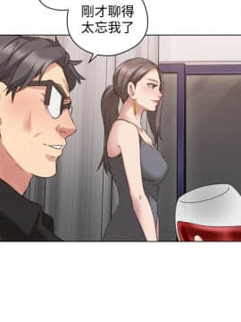 老师，好久不见 1-65話[完結]_2215