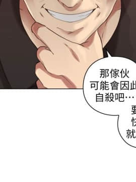 老师，好久不见 1-65話[完結]_2213