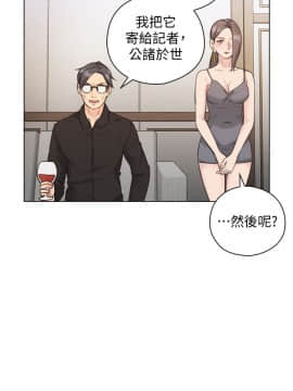 老师，好久不见 1-65話[完結]_2212