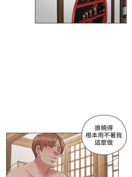 老师，好久不见 1-65話[完結]_2210