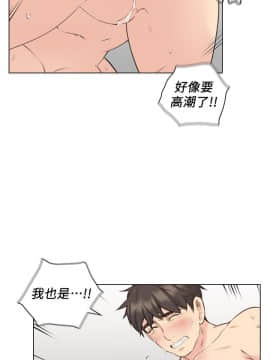 老师，好久不见 1-65話[完結]_2192