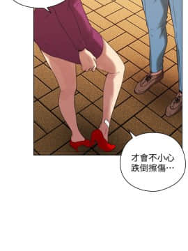 老师，好久不见 1-65話[完結]_2180
