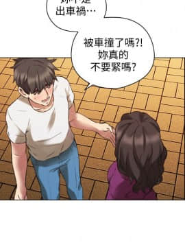 老师，好久不见 1-65話[完結]_2179