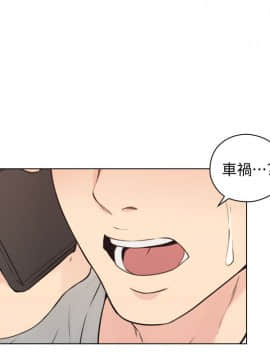 老师，好久不见 1-65話[完結]_2177