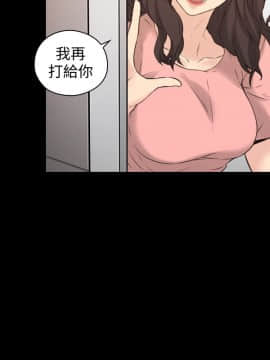 老师，好久不见 1-65話[完結]_2173