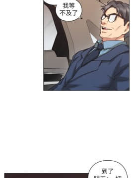 老师，好久不见 1-65話[完結]_2170