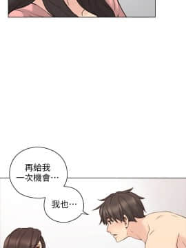 老师，好久不见 1-65話[完結]_2157