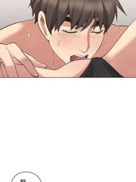 老师，好久不见 1-65話[完結]_2155