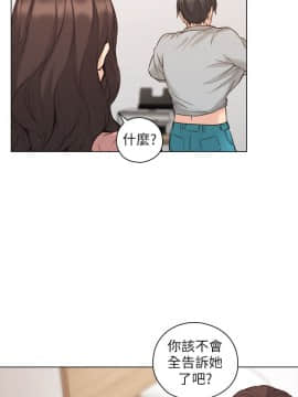 老师，好久不见 1-65話[完結]_2146