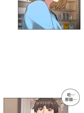 老师，好久不见 1-65話[完結]_2138