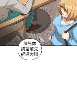 老师，好久不见 1-65話[完結]_2137