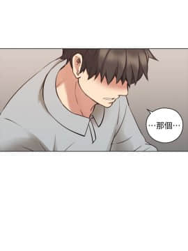 老师，好久不见 1-65話[完結]_2132
