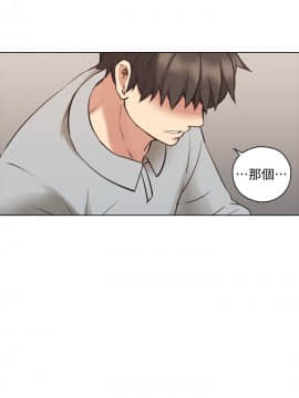 老师，好久不见 1-65話[完結]_2130