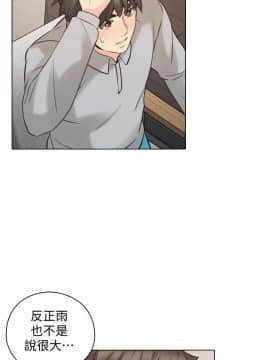 老师，好久不见 1-65話[完結]_2124