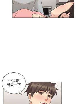 老师，好久不见 1-65話[完結]_2118