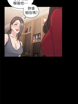 老师，好久不见 1-65話[完結]_2109