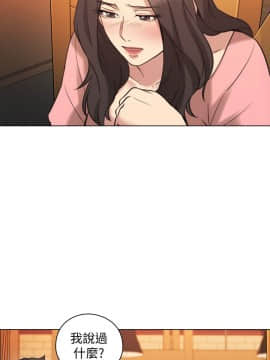 老师，好久不见 1-65話[完結]_2105