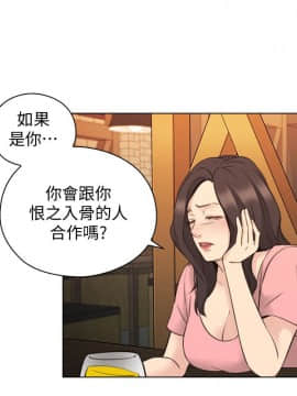 老师，好久不见 1-65話[完結]_2104
