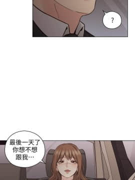 老师，好久不见 1-65話[完結]_2100