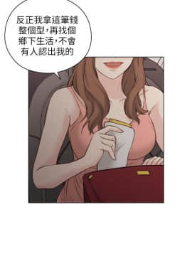 老师，好久不见 1-65話[完結]_2096