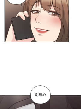 老师，好久不见 1-65話[完結]_2091