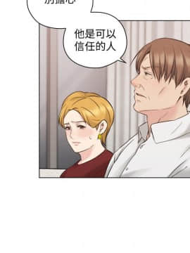 老师，好久不见 1-65話[完結]_2086