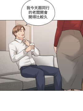老师，好久不见 1-65話[完結]_2085