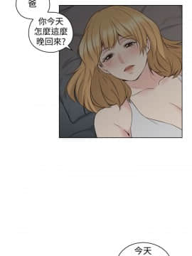 老师，好久不见 1-65話[完結]_2084