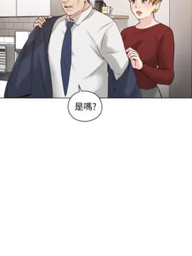 老师，好久不见 1-65話[完結]_2082