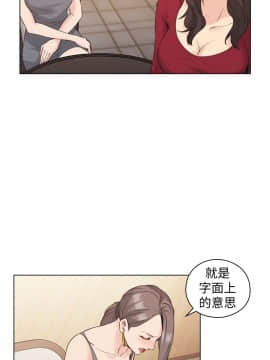 老师，好久不见 1-65話[完結]_2077