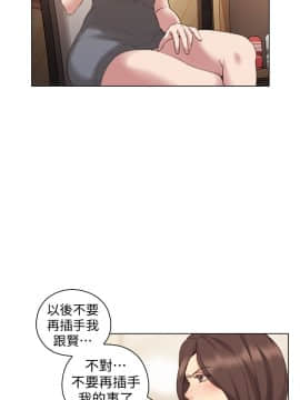 老师，好久不见 1-65話[完結]_2076