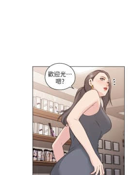 老师，好久不见 1-65話[完結]_2072