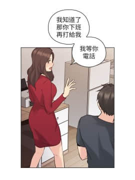 老师，好久不见 1-65話[完結]_2067
