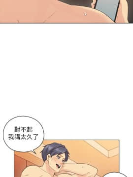 老师，好久不见 1-65話[完結]_2016
