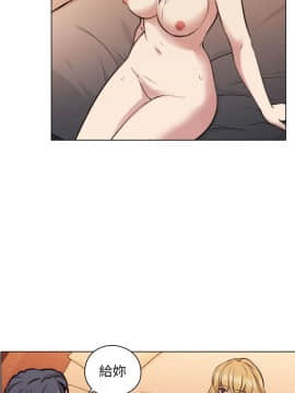 老师，好久不见 1-65話[完結]_1996