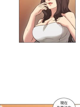 老师，好久不见 1-65話[完結]_1990