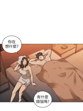 老师，好久不见 1-65話[完結]_1984