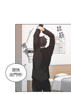老师，好久不见 1-65話[完結]_1981